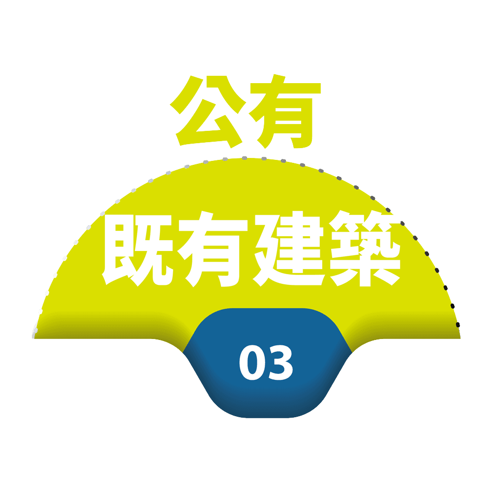 關鍵策略-2.png