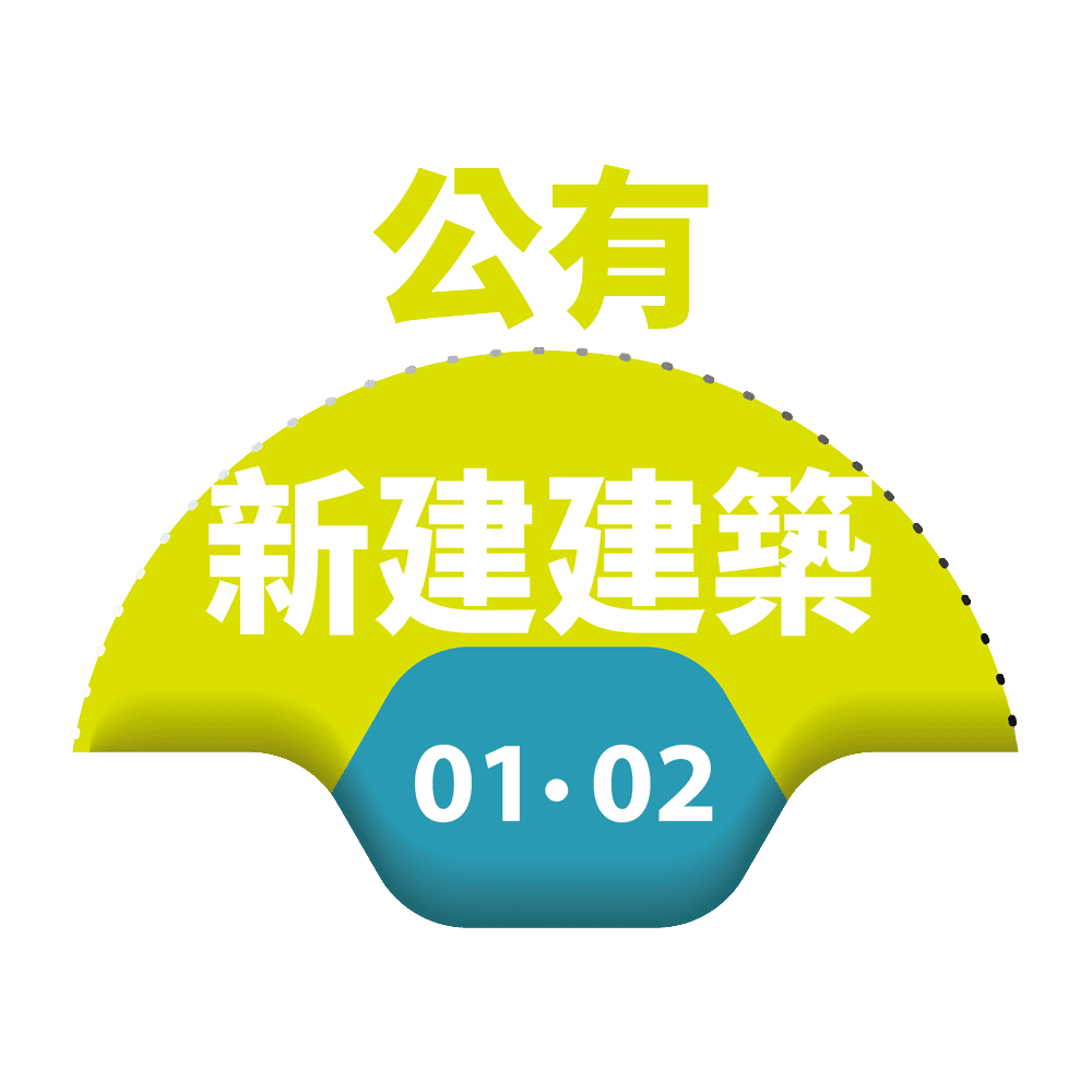 關鍵策略-1.png