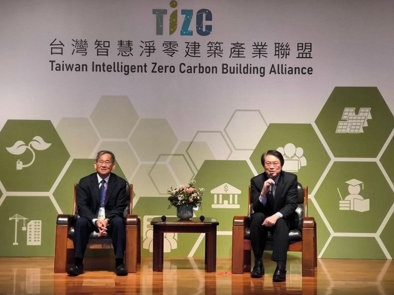1130313出席智慧淨零聯盟會員大會 林右昌：現在不做永遠不可能達標.jpg