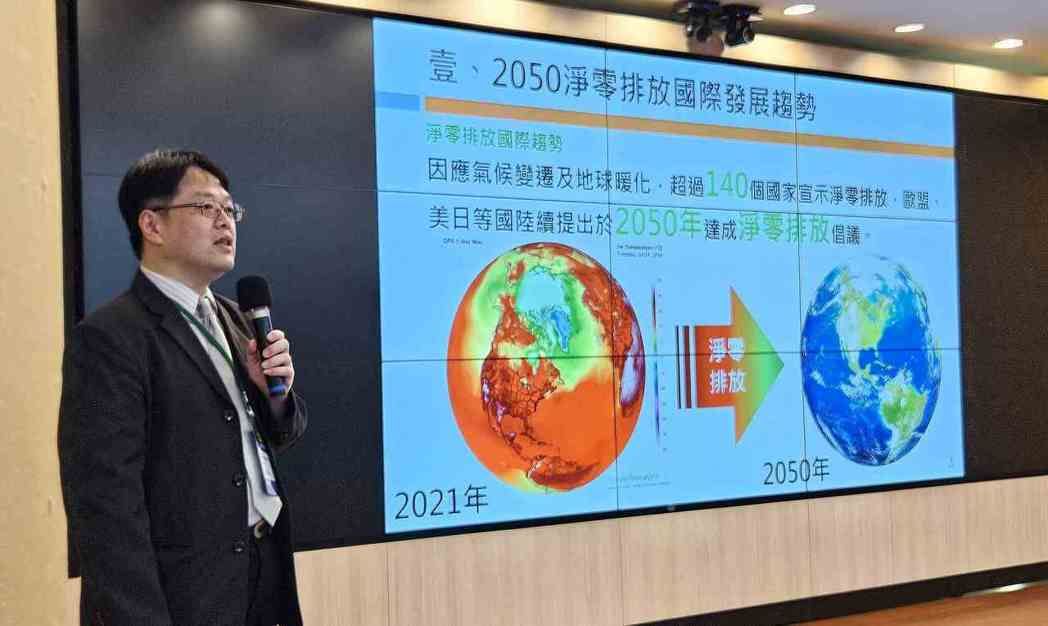 1130620內政部建研所研究員劉俊伸說明智慧綠建築與淨零轉型政策。 台智盟提供.jpg