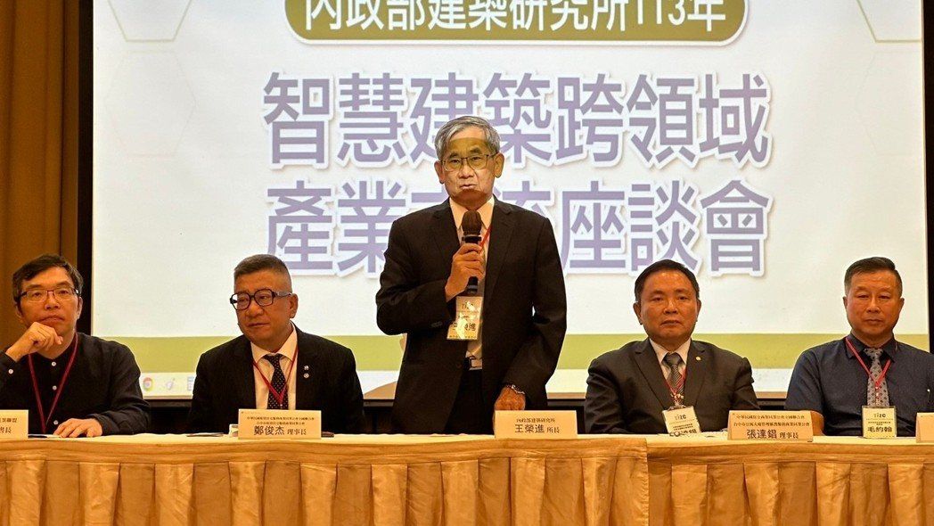 1130626挺「零」到底 台智盟舉辦智慧淨零建築跨域交流.jpg