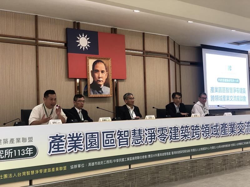 1130715，在一起薛煒立董事長、台智盟孟義超秘書長、建研所王榮進所長、建研所羅時麒組長、瑞德感知董事長特助，Q&A時段與台下民間產業討論熱絡交流議題引發高度共鳴.jpg