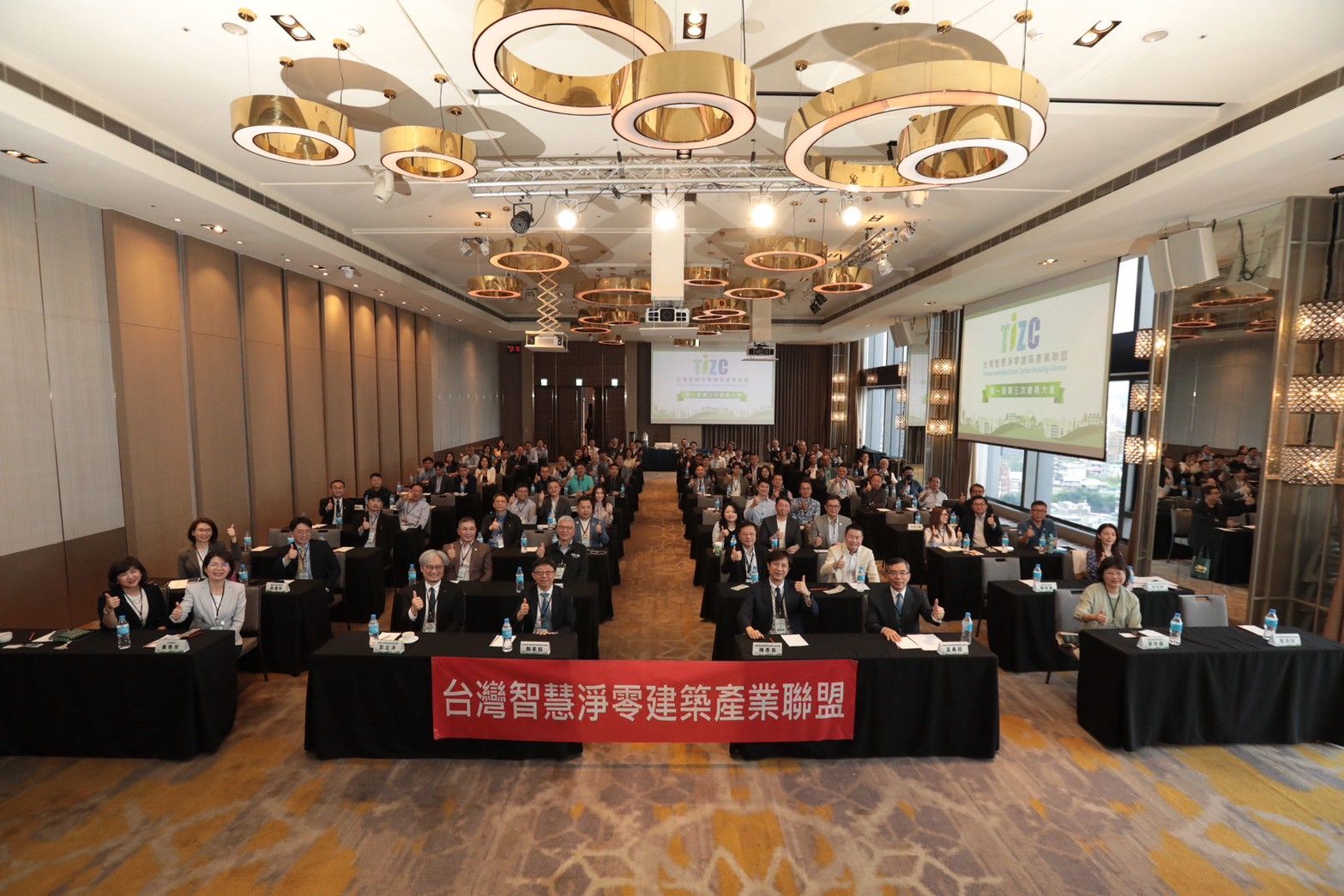 圖說：台灣智慧淨零建築產業聯盟（以下簡稱台智盟）昨（18）日召開會員大會，吸引超過200位產官學界代表出席，展現我國淨零建築產業發展的強大動能。 (1).jpg