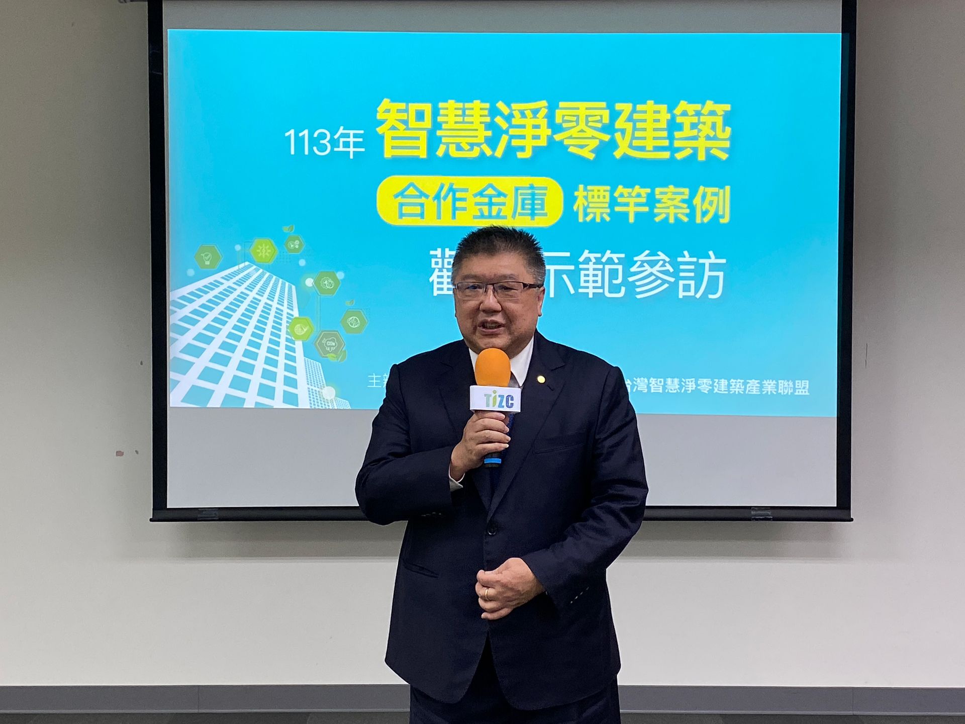 圖說：合庫金控董事長林衍茂表示，合庫已經引領5,000家中小企業客戶邁出減碳第一步。.jpg