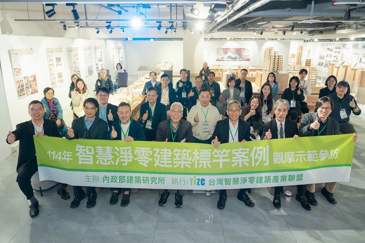 內政部建築研究所「智慧淨零建築標竿案例觀摩示範參訪」活動與會人員合照。.jpg