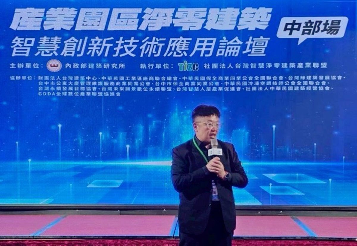 內政部建築研究所10日在台中舉辦「智慧創新技術應用論壇」，與會者合照。 (2).jpg